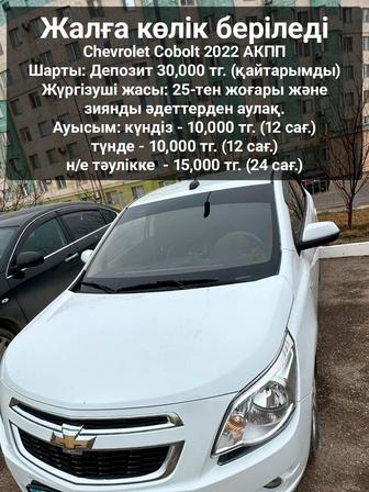 Аренда авто