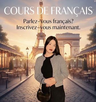 Французский язык, Набор студентов