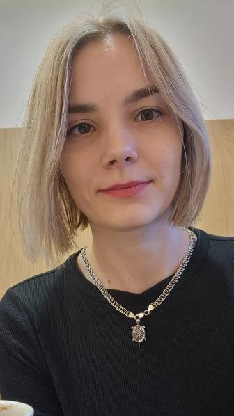 Разнорабочий