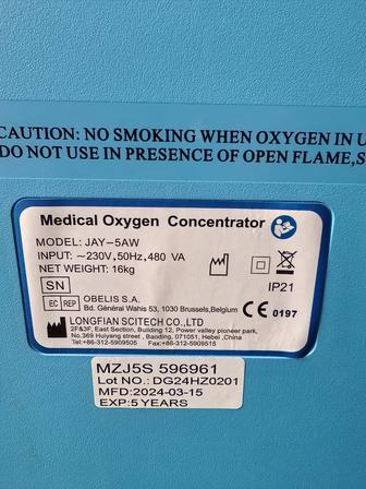 Аренда кислородного концентратора