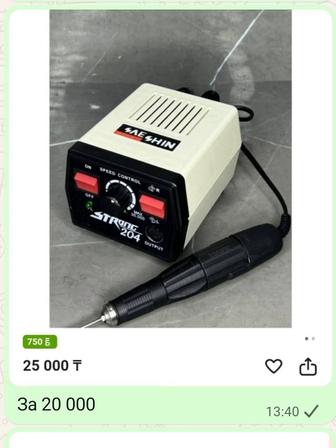 Аппарат Strong для маникюра