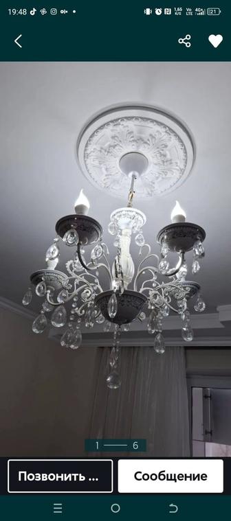 Срочно продам люстру