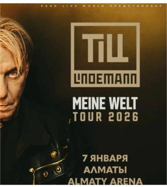 Till Lindeman. Концерт Тиля Линдемана 7 января в 20.00 Алматы