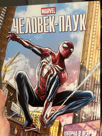 Комикс Человек паук