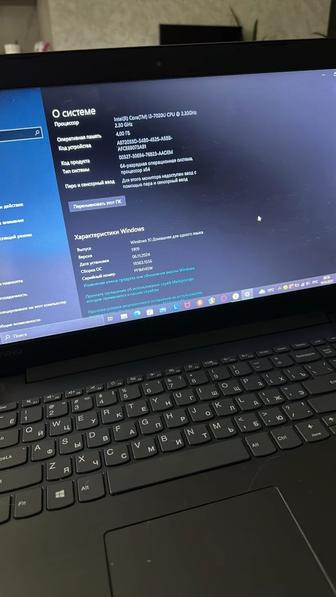 Продам ноутбук Lenovo
