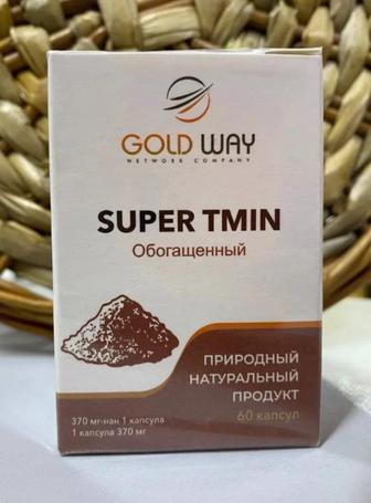 Супер Тмин