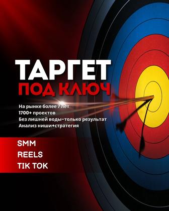 Продвижение бизнеса в социальных сетях