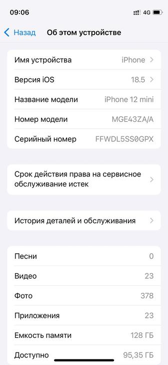 iPhone 12 mini