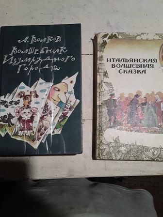 Продам книги