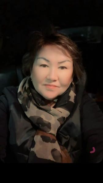 Курьер