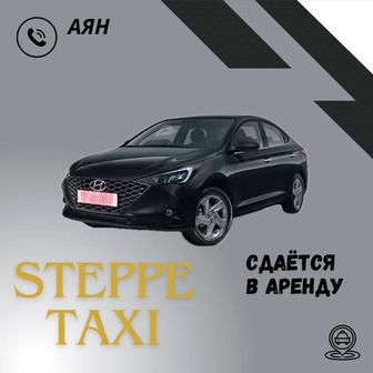 Аренда автомобилей