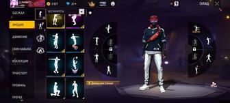 Олд аккаунт фф