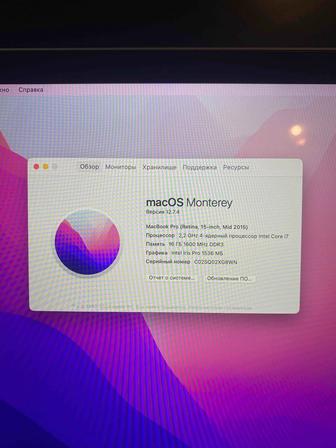 MacBook Pro Retina 15 ноутбук