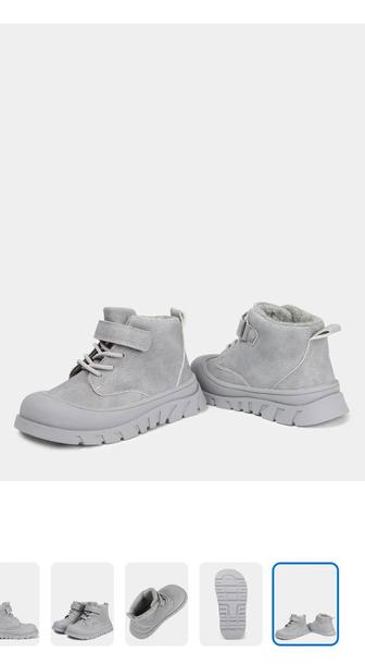 Босоногая обувь, детские ботинки, 33 размер