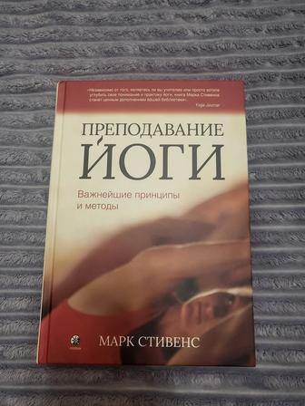 Продам книгу