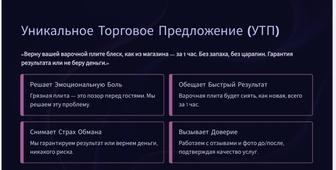 Клининговые услуги