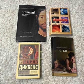 художественная литература