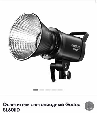 Осветитель светодиодный Godox SL60IID