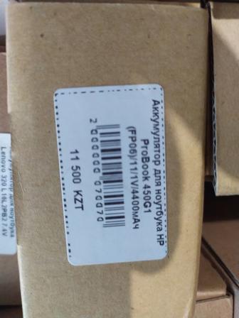 Продам АКБ для ноутбука HP ProBook 450G1 (FP06)