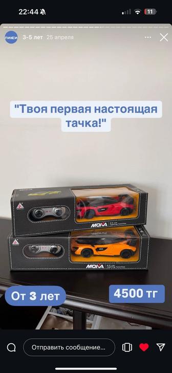 Игрушки