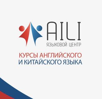 Подготовка в магистратуру по английскому/ курсы английского