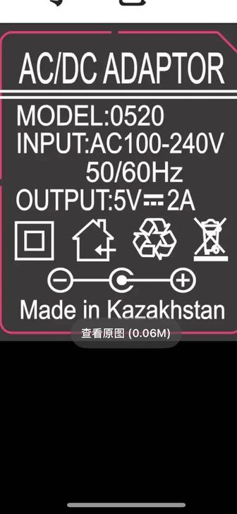 Блок питания