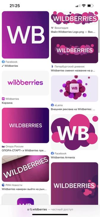 Обучение wildberries ozon kaspi таргет в инстаграм