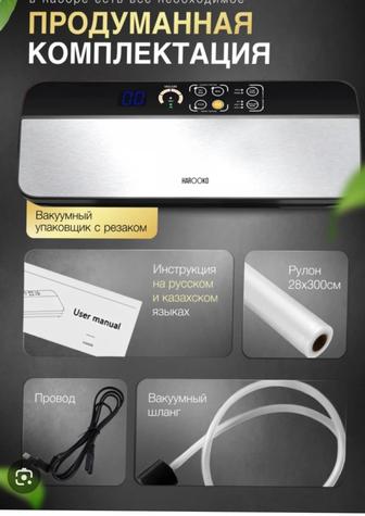 Коптилька Горячего копчения