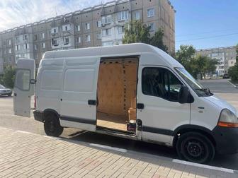 Грузоперевозки по городу