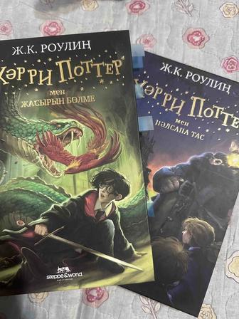 Книга