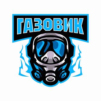 Астана газ,газовик-ремонт и обслуживание газовый котел,газ плита 24/7