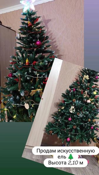 Продам искусственную ель