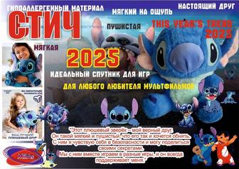 Игрушки