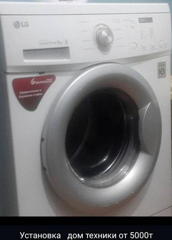 Сантехник.Муж на час . Муж на час..Электрик