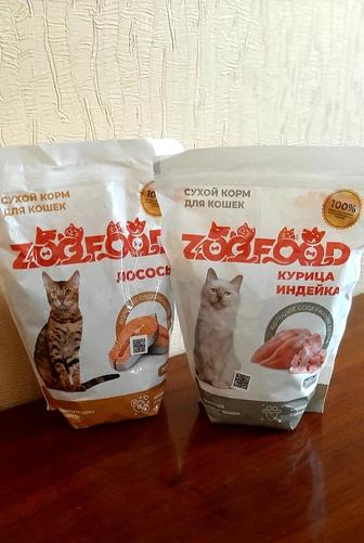 Сухой корм для кошек