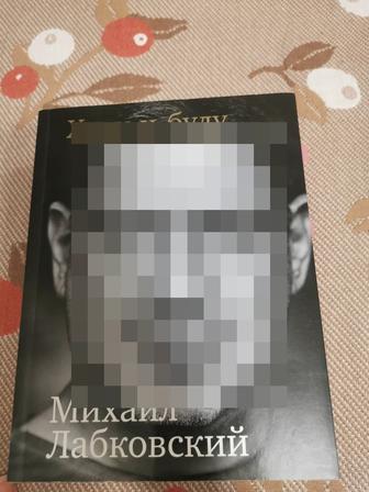 Продам книгу