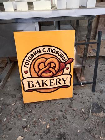Продам лайтбокс,вывеску ,bakery