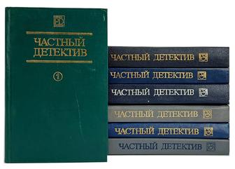 Книги Частный Детектив про истории в городе Алматы