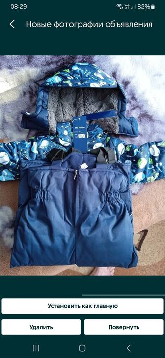 Продам костюмы зимние на мальчика остались 12 и 18 месяцев. Смотрите фотогр