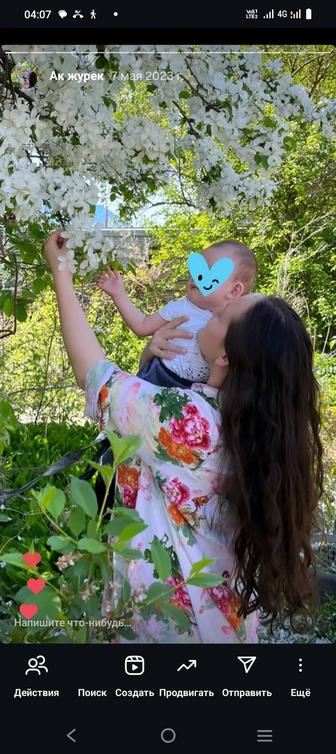 Услуги няни