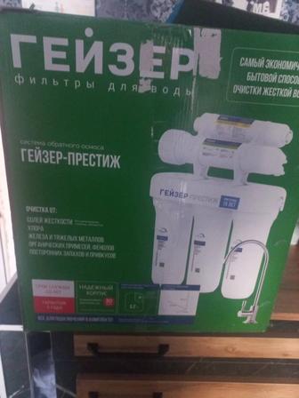 Фильтр для воды