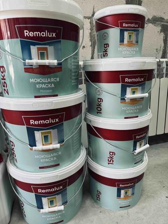Remalux краска водоэмульсионная оптом