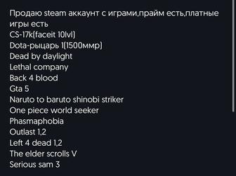 Steam аккаунт