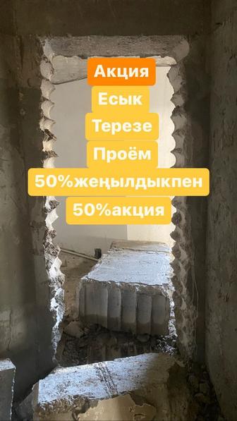 Алмазное сберление