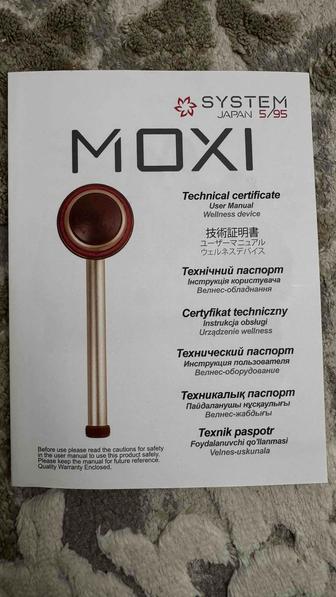 Аппарат MOXI