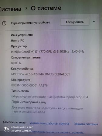 Компьютер core i7