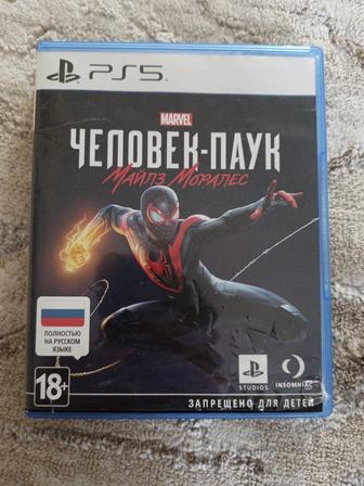 Игры