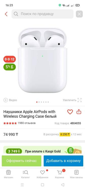 Продам наушники