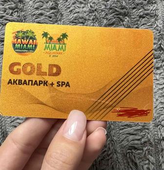 Gold карт аквапарк Hawaii