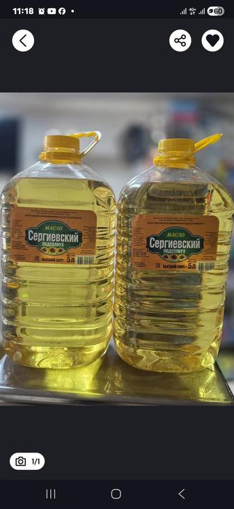 Масло 5л сергеевский оптом